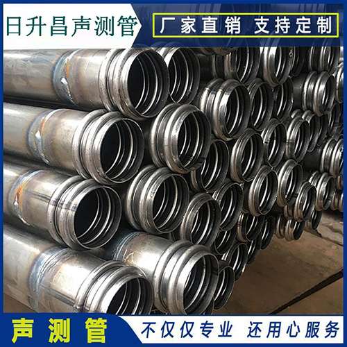 宕昌声测管是桥梁桩基检测专用检测管材