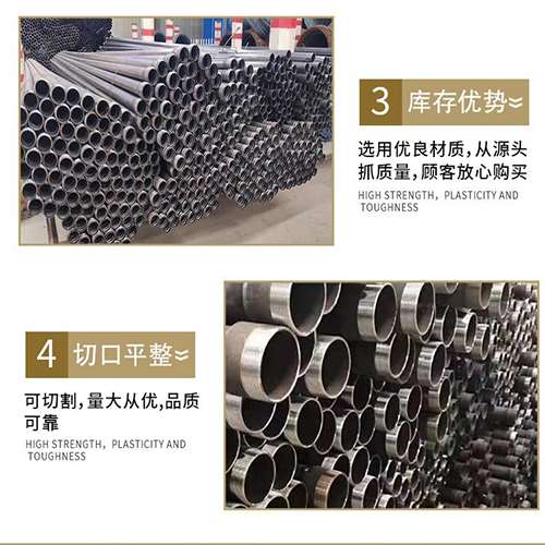 宕昌声测管用于灌浆和工程施工的注意事项
