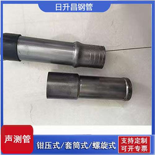 宕昌声测管检测前准备工作有哪些